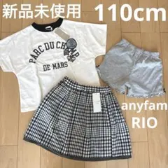 新品未使用タグ付　女の子　夏服　おまけ付き