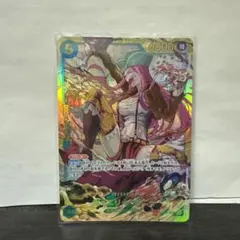 ジュエリー・ボニー SEC OP12-118