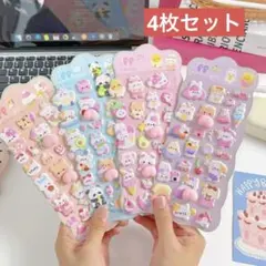 おしりシールおまとめ売り4枚セット　ぷにぷにシール　Sale