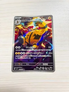 ポケモンカード　アビスアイ　ストームエメラルダ　エレキブル　AR