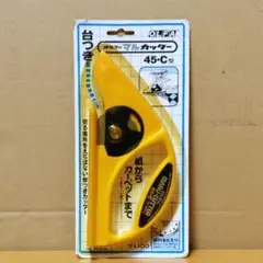 オルファ マルカッター 45-C