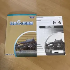 2026年最新】市進学院 テキスト 必修シリーズの人気アイテム - メルカリ