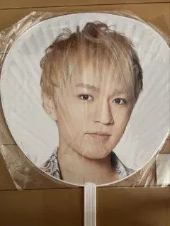 神山智洋個人うちわ2018