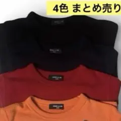 4色 COMME CA ISMトレーナー 120(黒、紺、赤、オレンジ)