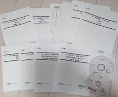 司法書士DVD 2019年LEC 精撰答練ファイナル編フルセット 2025年最新】Yahoo!オークション -司法書士 lec 答練の中古品・新品