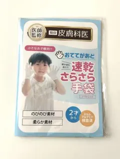 Item thumbnail for item 7881a160-6c93-408d-8d95-119e09ad3a44