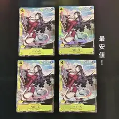 2026年最新】ベビー5 プロモの人気アイテム - メルカリ