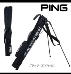 PING セルフスタンド サブバッグ　スタンドバッグ　ブラックのサムネイル