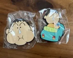 クレヨンしんちゃん ボーちゃんあそーとコレクション クリップ2個セット