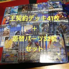最安値 ウルトラマンカードゲーム BP01 RRR以下 4コン - メルカリ