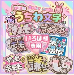 2026年最新】ファンサ ボードの人気アイテム - メルカリ