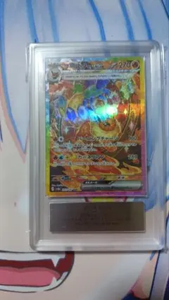 2024 ポケモン SV8a JP ヒトツキ PSA 10 - メルカリ