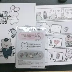 ホワイトタイガーとブラックタイガー グッズ