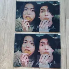 Keito Tsuna x Kohei Higuchi クリアファイル 2枚
