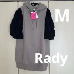 【新品未使用品】Rady フード付きパーカー ドレス ベージュ/黒