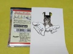 サンリオキャラクターズ　シークレットキーホルダー　シナモロール