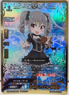 シオンの書物　紫咲シオン　Murasaki Shion サイン　SP WS シオンの書物 紫咲シオン SPサイン 箔押し ホロライブ - メルカリ