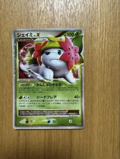 シェイミ ☆ 拡張パック 破空の激闘 DP6 012/092 シェイミ ☆ 拡張パック 破空の激闘 DP6 012/092 - メルカリ