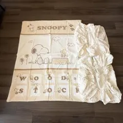 【3点セット】Baby 布団シーツセット スヌーピー