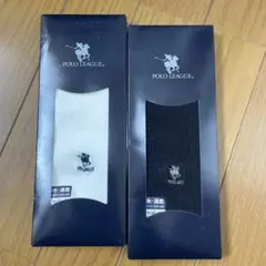値下げPOLO LEAGUE 吸水速乾ソックス 2足セットのサムネイル