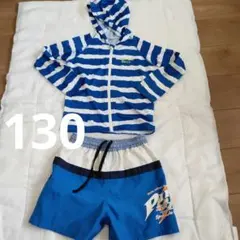 130 男の子用水着セット