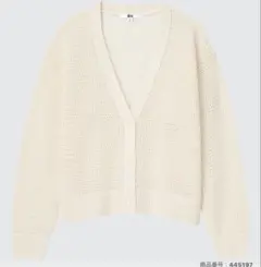 UNIQLO メッシュ編みクリーム色Vネックカーディガン　サイズL