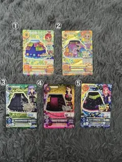 アイカツカード 5枚セット レア4枚＆プレミアムレア1枚‼️