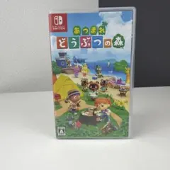 あつまれ どうぶつの森 Nintendo Switch ソフト