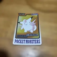 カードダス ポケカ ピクシー ポケモン - メルカリ