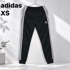adidas トレフォイル ジョガーパンツ XS美品