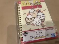 一番くじ ちいかわ みんなでラーメン H賞 リングノート&ステッカー