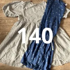 140ワンピース　まとめ売り