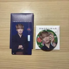 與那城奨 缶バッチ トレカ 122 JO1 5th Anniversary 祭り