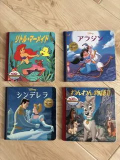 ディズニー 絵本セット 5冊 - メルカリ
