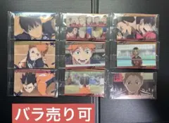 ハイキュー!! ウエハウス6 まとめ売り