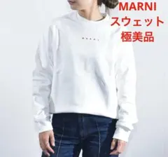 MARNI マルニスウェット　トレーナー