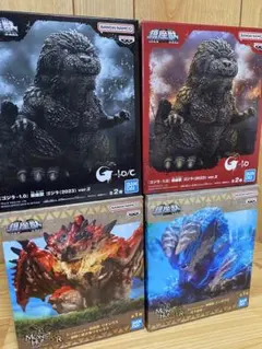 ゴジラ2023 ver.2 & モンスターハンター 4体セット