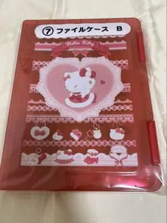ハローキティ　当たりくじ、ファイルケースＢ