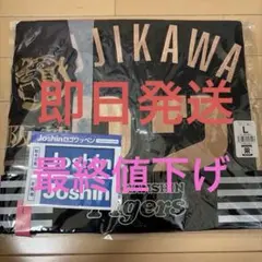 阪神 大山悠輔 ブラックダイナマイトS 2026 B-LUCK DYNAMITE - メルカリ