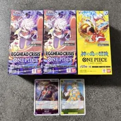 【テープ未開封】ワンピースカード エッグヘッドクライシス 神の島の冒険3box