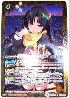 ワンピーベリーマッチ ニコ・ロビン 四輪咲き（クワトロフルール