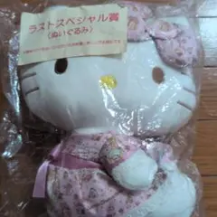 一番くじ サンリオ ラストスペシャル賞 ハローキティ ぬいぐるみ