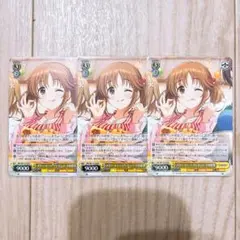 ヴァイス デレマス 3点セット