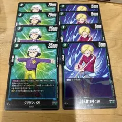 ドラゴンボールカード クリリン&人造人間18号