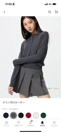 UNIQLO メリノウール ポロネックセーター グレー