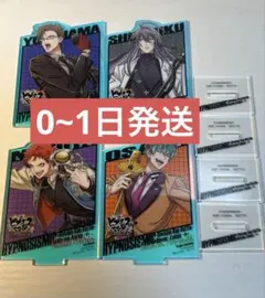 ヒプマイ 一番くじ アクスタ