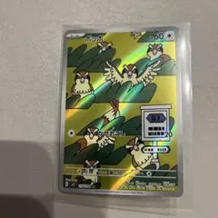 2026年最新】ポッポARの人気アイテム - メルカリ