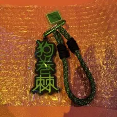 USJ来場者限定 呪術廻戦 コレクタブルキーチェーン 狗巻棘《値下げ》