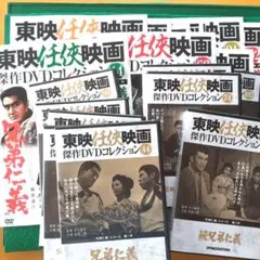 北島三郎 兄弟仁義シリーズ 全９作 完結版 北島三郎 兄弟仁義シリーズ 全9作 完結 - メルカリ