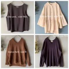 KNHh様 リクエスト 4点 まとめ商品